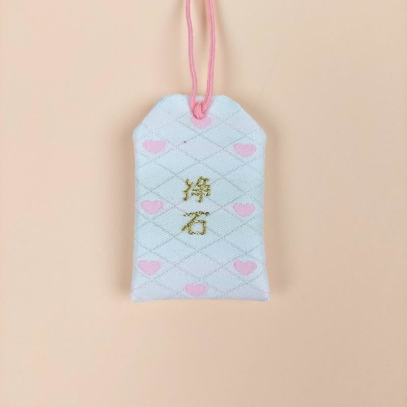 Happiness Omamori