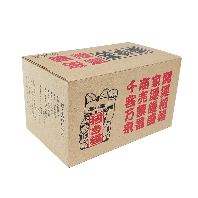 Japanese Maneki Neko