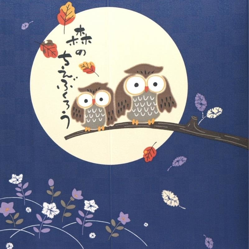 Japanese Noren Curtain Owls