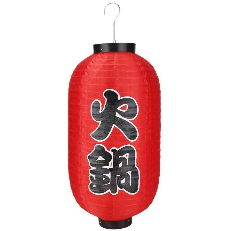 Japanese Traditional Lantern