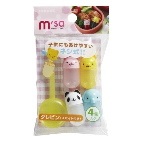 Kawaii Mini Sauce Bottles