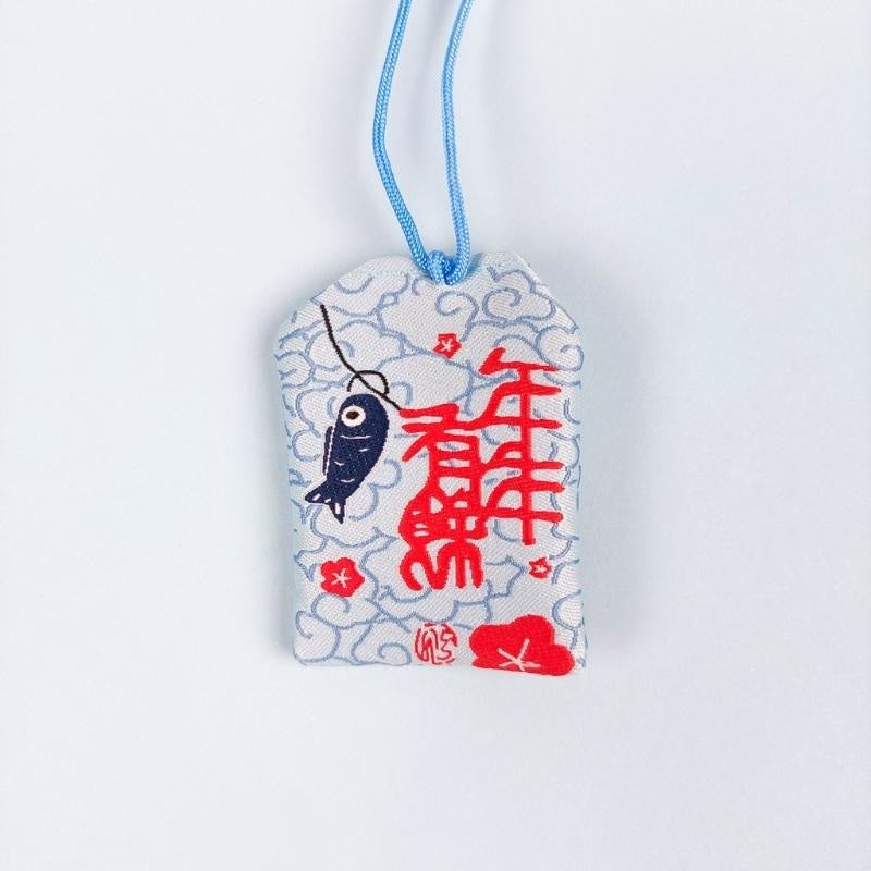 Kawaii Omamori - Koi Fish