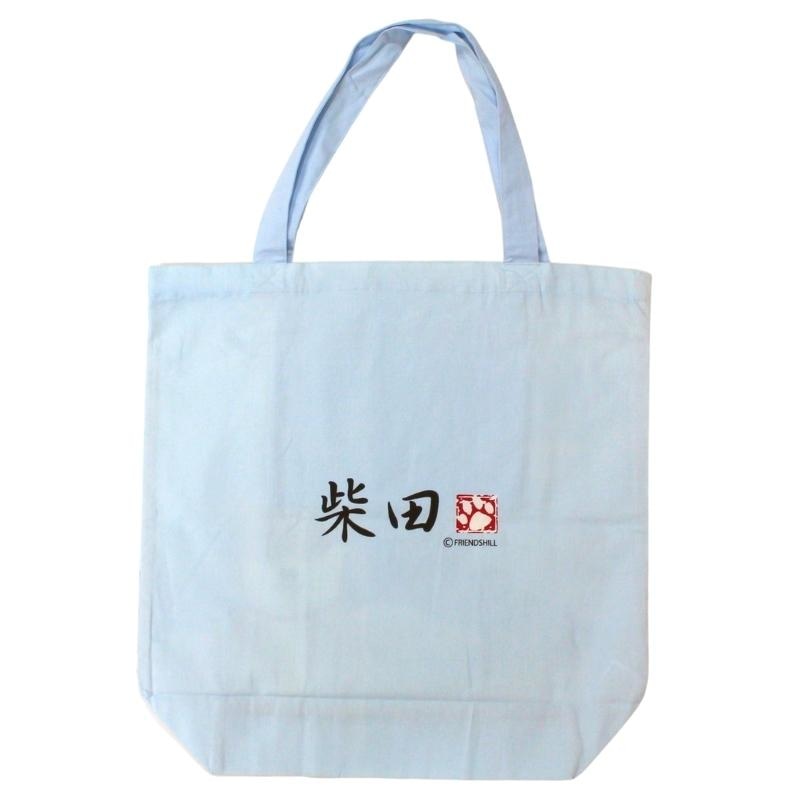 Large Tote Bag Shiba Fuji