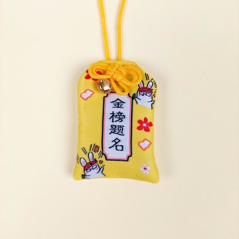 Omamori Lucky Charm