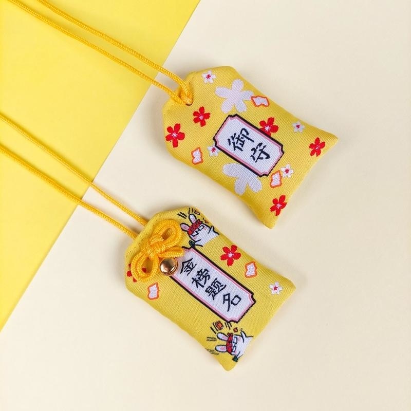 Omamori Lucky Charm