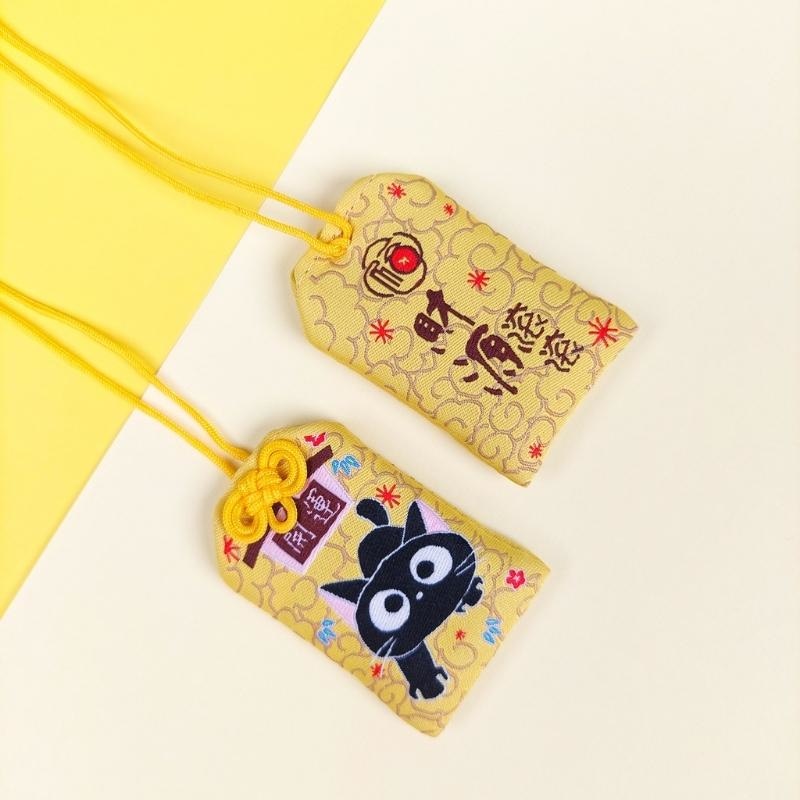 Omamori Lucky Talisman