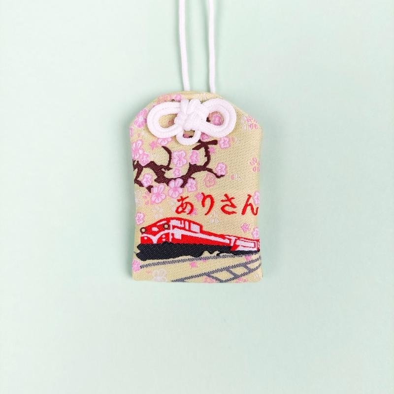 Omamori Travel Security