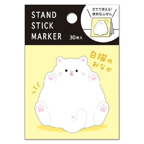 Japanese Post It - White Cat